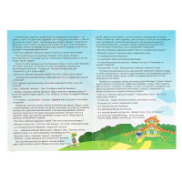 Кукольный театр сказки на столе «Теремок», высота фигурок: 4-12 см, толщина: 3 мм Кукольный театр сказки на столе «Теремок», высота фигурок: 4-12 см, толщина: 3 мм