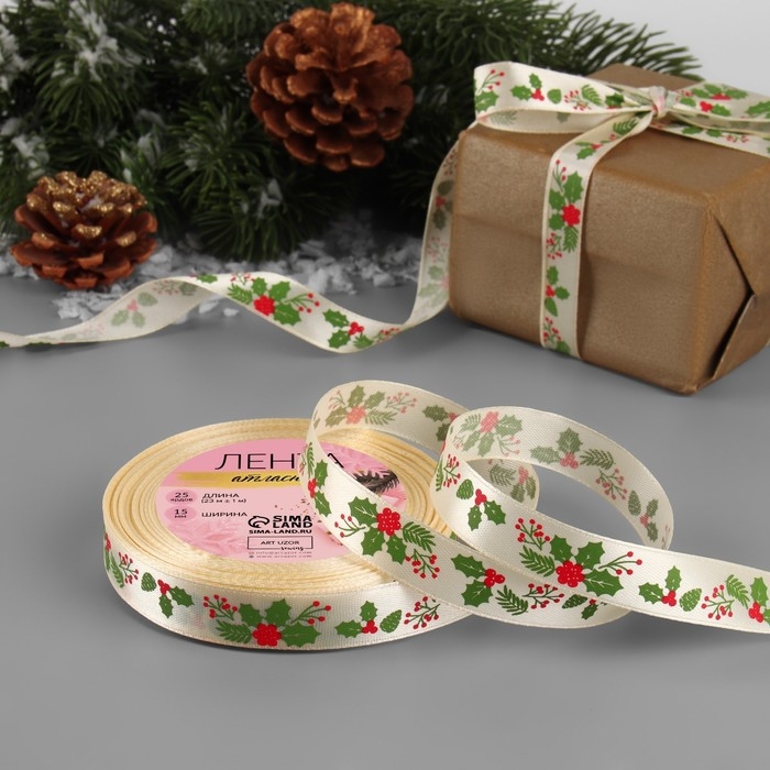 Новый год! Лента атласная &laquo;Омела&raquo;, 15 мм, 23 &plusmn; 1 м, цвет бежевый/зелёный/красный №123