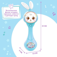 Музыкальная погремушка «Милый дружок», звук, свет, цвет голубой Музыкальная погремушка «Милый дружок», звук, свет, цвет голубой