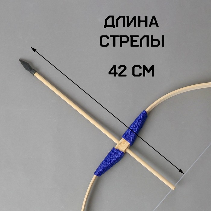 Игрушка деревянная &laquo;Лук&raquo;2&times;11&times;62 см, МИКС