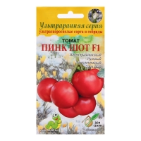 Семена Томат "Пинк Шот F1", 5 шт Семена Томат "Пинк Шот F1", 5 шт