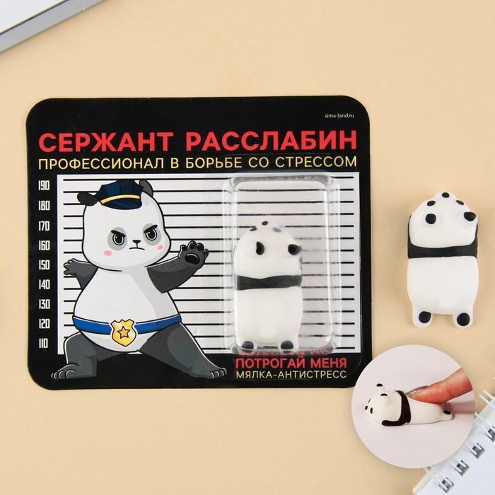 Мялка антистресс &laquo;Расслабин&raquo; , 3,7 х 5 см