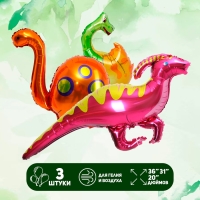 Набор фольгированных шаров «Динозаврики», 3 шт. Набор фольгированных шаров «Динозаврики», 3 шт.