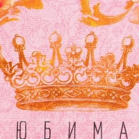 Набор кухонных полотенец Доляна &laquo;Мамочка&raquo; 35х60 см - 2шт, 100% хл