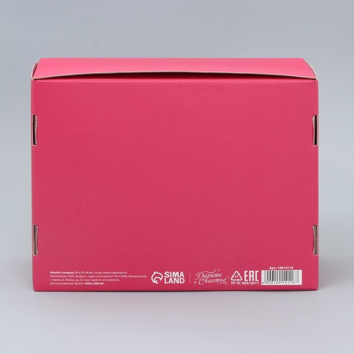 Коробка подарочная складная, упаковка, &laquo;Тюльпаны&raquo;, 27 х 21 х 9 см