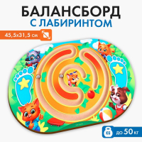 Балансир детский &laquo;Зверята&raquo;, с лабиринтом