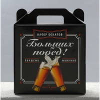 Бокалы для пива парные «Может все», 570 мл. Бокалы для пива парные «Может все», 570 мл.