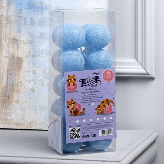 Гирлянда &laquo;Нить&raquo; 5 м с насадками &laquo;Клубки голубые&raquo;, IP20, прозрачная нить, 20 LED, свечение белое, 220 В