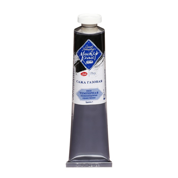 Краска художественная темперная в тубе 46 мл, ЗХК "Мастер-класс", сажа газовая, 1604801