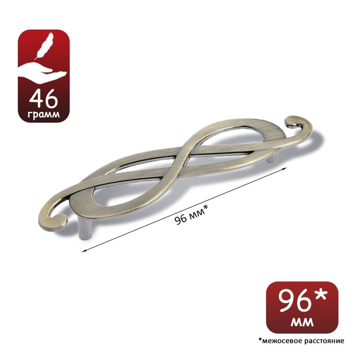 Ручка скоба РС148АВ, м/о 96 мм, цвет бронза