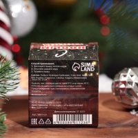 Новый год. Бомбочка для ванн в коробке "Дед Мороз", 120 г Новый год. Бомбочка для ванн в коробке "Дед Мороз", 120 г