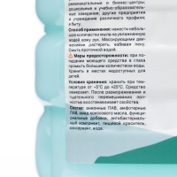 Крем-мыло Afi антибактериальный 5 л