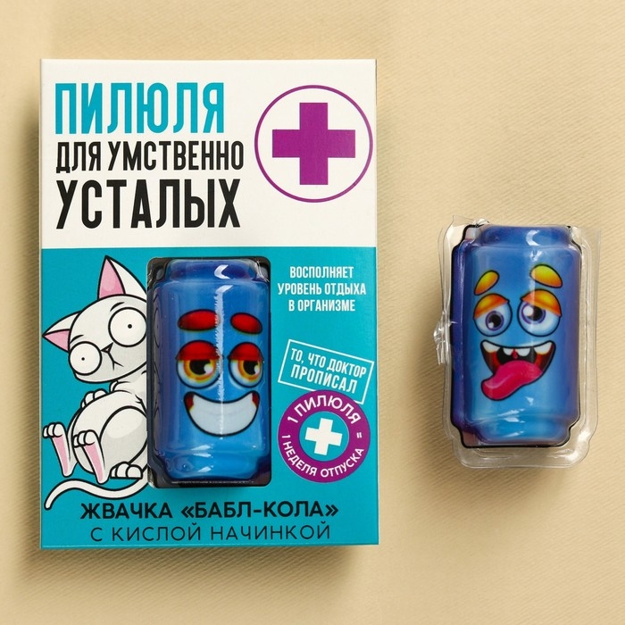 Жевательная резинка с кислой начинкой &laquo;Пилюля для умственно усталых&raquo;, 1 шт.