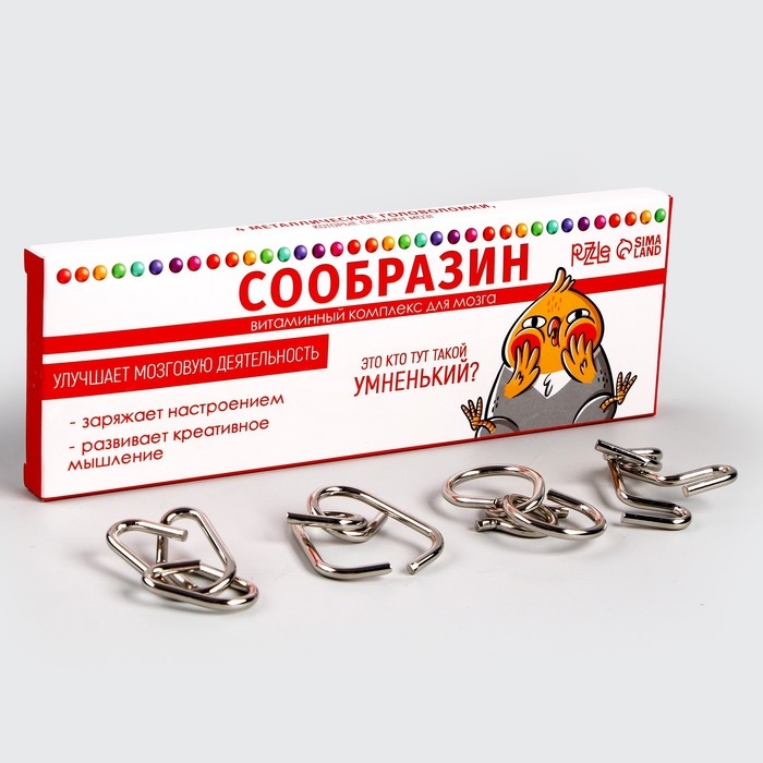 Набор головоломок &laquo;Сообразин&raquo;, 4 шт.