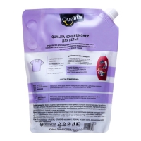 Кондиционер для белья Qualita Lavander," Горная лаванда", 1 л Кондиционер для белья Qualita Lavander," Горная лаванда", 1 л