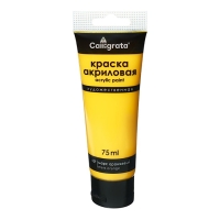Краска акриловая матовая в тубе 75мл CALLIGRATA, КМ029, Марс оранжевый, пантон 7549С Краска акриловая матовая в тубе 75мл CALLIGRATA, КМ029, Марс оранжевый, пантон 7549С