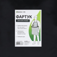 Фартук для сбора урожая, один карман на молнии, чёрный, &laquo;Кенгуру&raquo;, Greengo