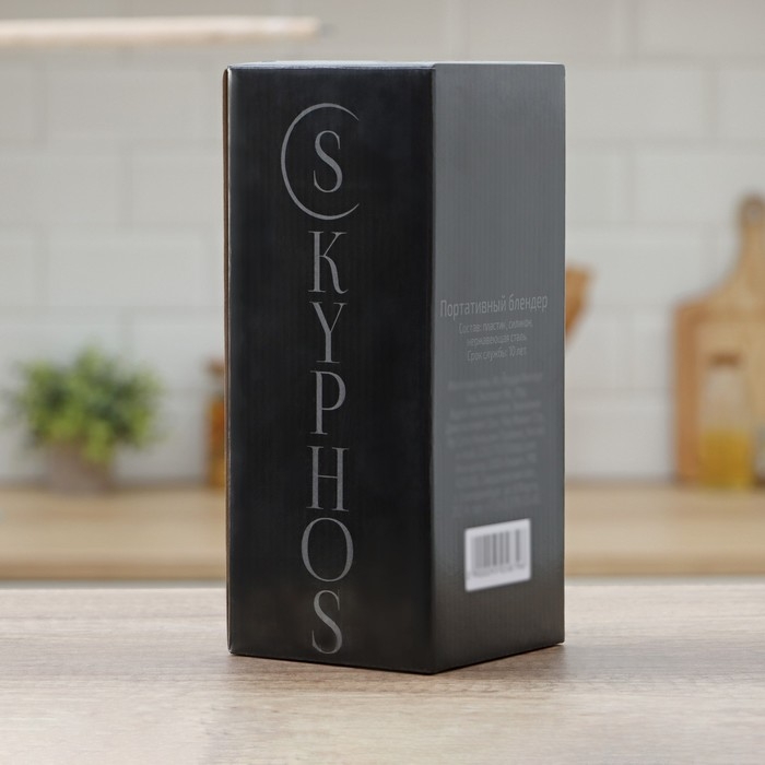 Блендер портативный Glory, 10×10×26 см, переносной Блендер портативный Glory, 10×10×26 см, переносной