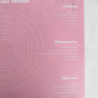 Силиконовый коврик для выпечки «Время выпечки», 70 х 50 см Силиконовый коврик для выпечки «Время выпечки», 70 х 50 см