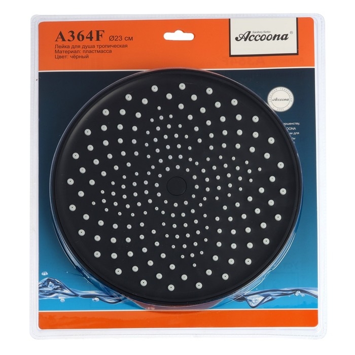 Душевая лейка Accoona A364F, пластик, черная