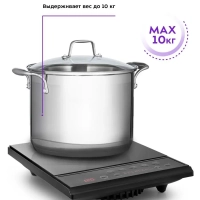 Индукционная плита настольная КТ-114 - 1600 Вт