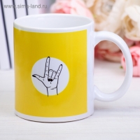 Кружка «Сумасшедшая», 300 мл Кружка «Сумасшедшая», 300 мл