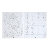 Рабочая тетрадь &laquo;Готовимся к письму&raquo;, часть 1