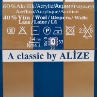 Пряжа "Angora real 40" 60% акрил, 40% шерсть 430м/100гр (563 тём.зелён) Пряжа "Angora real 40" 60% акрил, 40% шерсть 430м/100гр (563 тём.зелён)