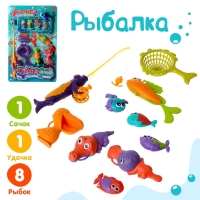 Рыбалка &laquo;Волна океана&raquo;, 8 рыбок, удочка, сачок, цвета МИКС