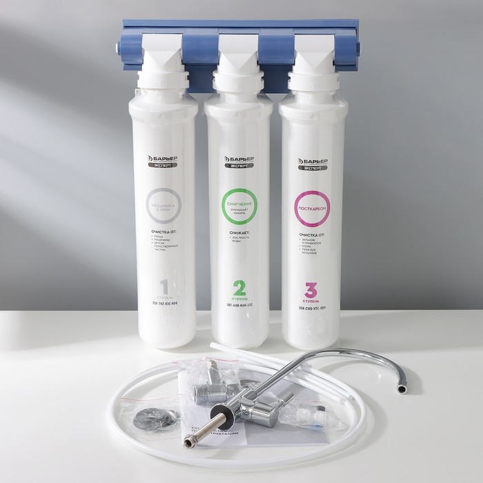 Система для фильтрации воды &laquo;Барьер EXPERT Hаrd&raquo;