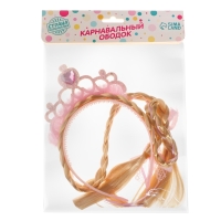 Карнавальный ободок &laquo;Принцесса&raquo; с косичками