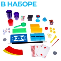 Фокусы &laquo;Магический набор фокусника&raquo;, 150+ фокусов