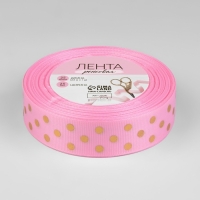 Лента репсовая с тиснением &laquo;Горох&raquo;, 25 мм, 23 &plusmn; 1 м, цвет розовый №004