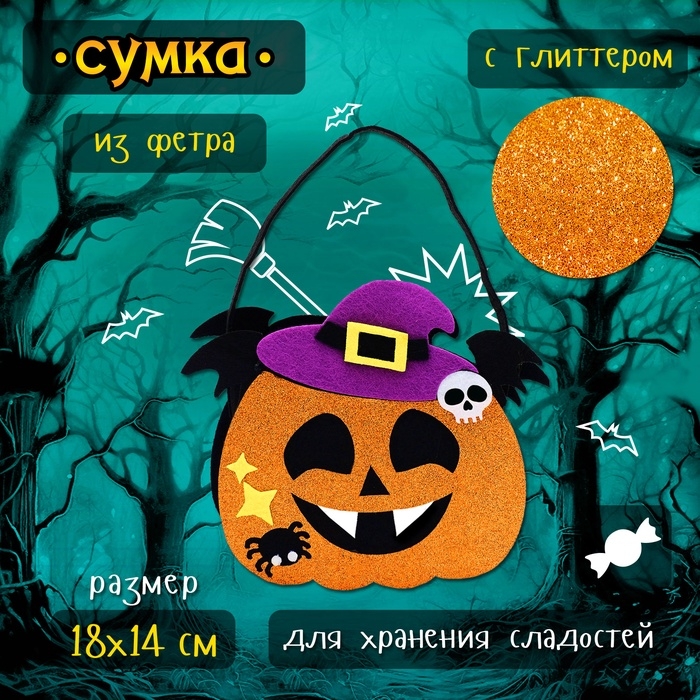 Карнавальный набор &laquo;Маленькая злодейка&raquo;: платье, шляпа, чулки, сумка, рост 116-122 см