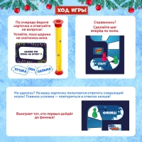 Настольная игра &laquo;Успей за 5 секунд. Новогодняя версия&raquo;, 3-6 игроков, 8+