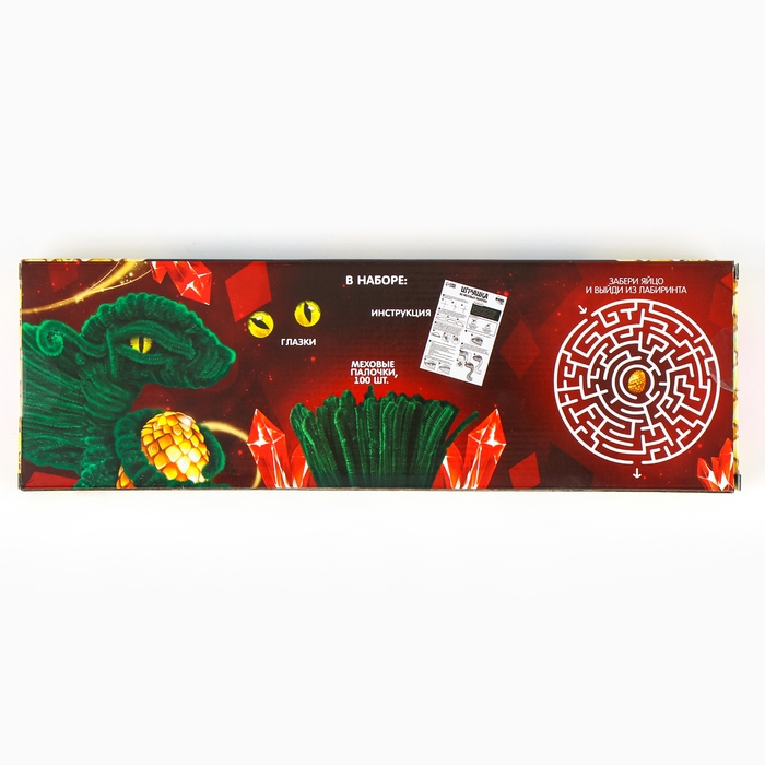 Змея своими руками на новый год. Игрушка из меховых палочек &laquo;Зеленая змея&raquo;, символ года 2025, новогодний набор для творчества