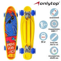Пенниборд ONLYTOP &laquo;Монстр&raquo;, 56х16 см, колёса световые PU 60х45 мм, ABEC 7, алюминиевая рама