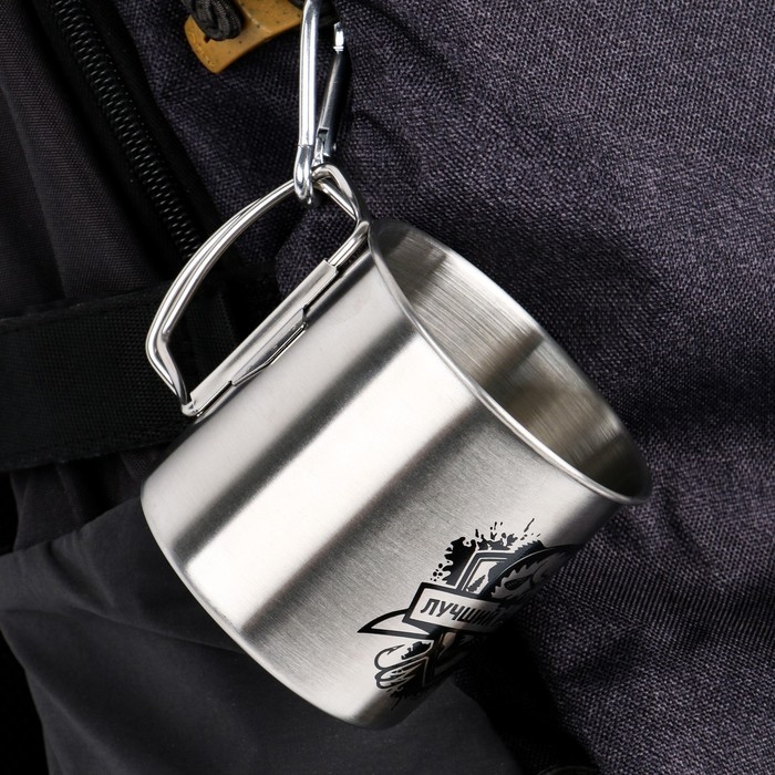 Термокружка, 250 мл, Горы "Мастер К. Любовь приключений", складная ручка, 7 х 7.5 см