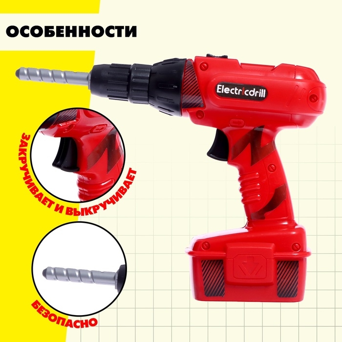 Набор инструментов &laquo;Строитель&raquo;, 20 предметов