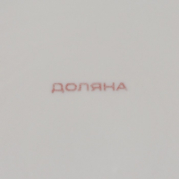 Тарелка глубокая керамическая Доляна &laquo;Бодом&raquo;, d=21 см, цвет синий