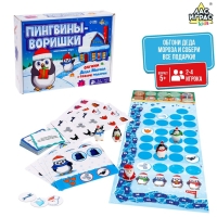 Настольная игра ходилка &laquo;Пингвины-воришки&raquo;, 2-4 игрока, 5+