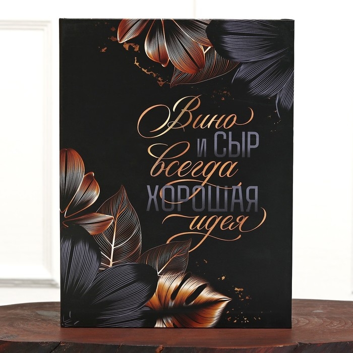 Набор для вина и сыра &laquo;Хорошая идея&raquo;: ножи 2 шт., штопор