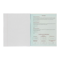 Комплект предметных тетрадей 48 листов, "Комикс Аниме", 12 предметов, со справочным материалом, обложка мелованный картон, УФ-лак (полный), блок офсет Комплект предметных тетрадей 48 листов, "Комикс Аниме", 12 предметов, со справочным материалом, обложка мелованный картон, УФ-лак (полный), блок офсет