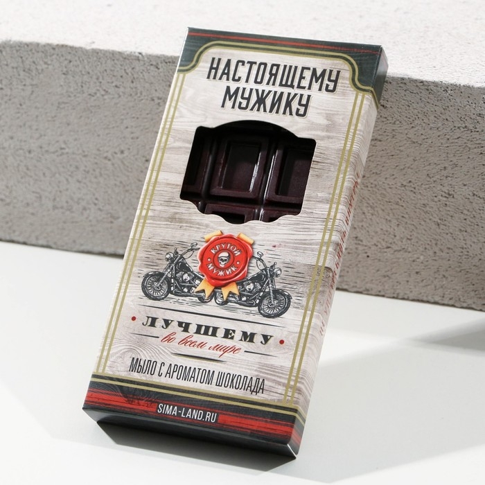 Новогодний подарочный набор косметики «Настоящему мужику», гель для душа во флаконе виски 250 мл и мыло для рук 80 г, Новый Год Новогодний подарочный набор косметики «Настоящему мужику», гель для душа во флаконе виски 250 мл и мыло для рук 80 г, Новый Год