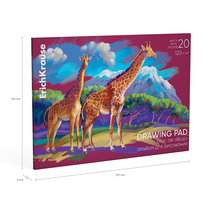 Альбом для рисования А4, 20 листов, блок 120 г/м&sup2;, на клею, Erich Krause "Safari", 100% белизна, твердая подложка