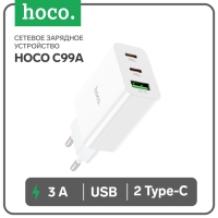 Сетевое зарядное устройство Hoco C99A, 2 Type-C, 1 USB, 20 Вт, 3 А, PD + QC, белое Сетевое зарядное устройство Hoco C99A, 2 Type-C, 1 USB, 20 Вт, 3 А, PD + QC, белое