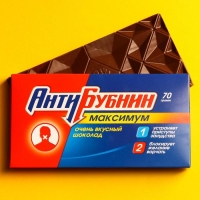 Шоколад молочный &laquo;АнтиБубнин&raquo;, 70 г.