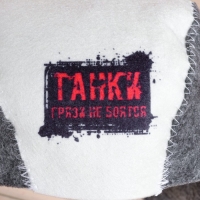 Шапка - ушанка для бани "Танки грязи не боятся" Шапка - ушанка для бани "Танки грязи не боятся"