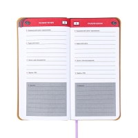 Книжка д/зап лог и парол А7+ 56л ESCALADA, мяг обл, иск кож, тис ф, ляс, бл 70г/м², сирен Книжка д/зап лог и парол А7+ 56л ESCALADA, мяг обл, иск кож, тис ф, ляс, бл 70г/м², сирен