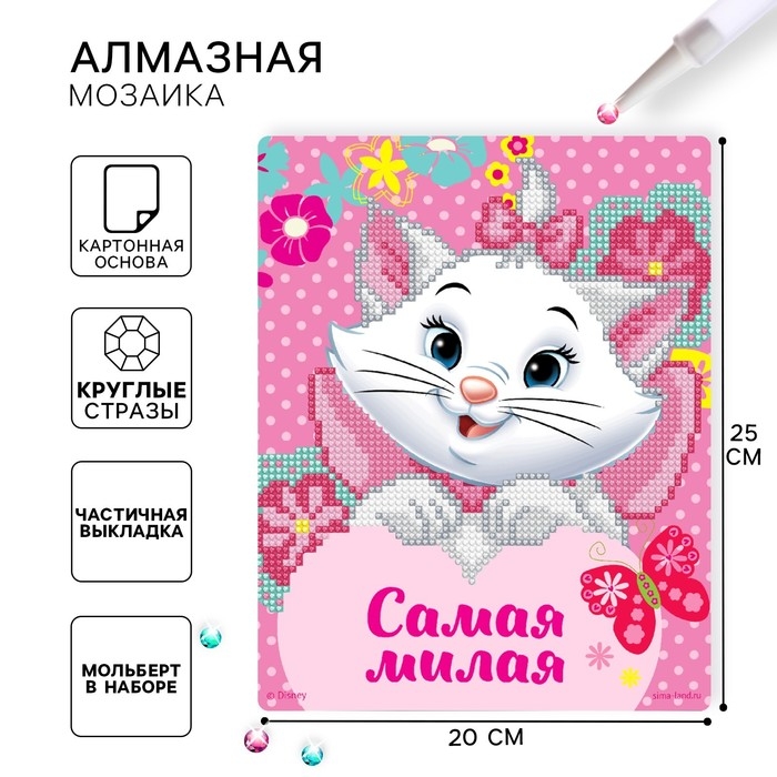 Алмазная мозаика, 20х25 см, Коты Аристократы Алмазная мозаика, 20х25 см, Коты Аристократы